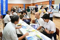特色理解深め 志望校参考に