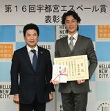 「地元から最高の評価得られた」　バレエダンサー厚地さんに宇都宮エスペール賞