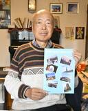 世界の遺産 訪ね冊子に