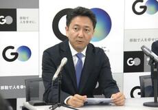 配車アプリGOが上場