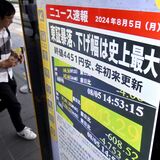 「相場に絶対はない」　株価続落で栃木県内投資家、驚きや不安…動揺広がる