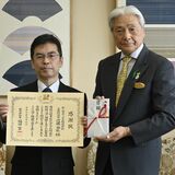 不二ラテックスが栃木県に100万円寄付　子育て支援に活用へ