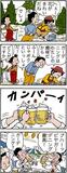 あんずちゃん≪８９９４≫