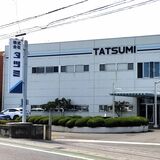 タツミ23年４～12月期　自動車生産回復で受注好調　為替差益も