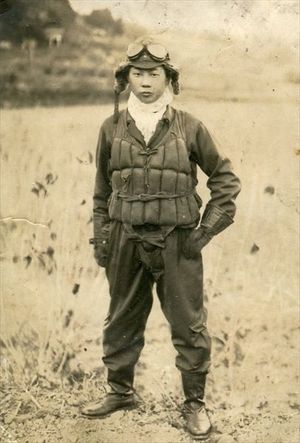 １９４５年、大分県宇佐基地で撮影。高石さんは当時、１９歳
