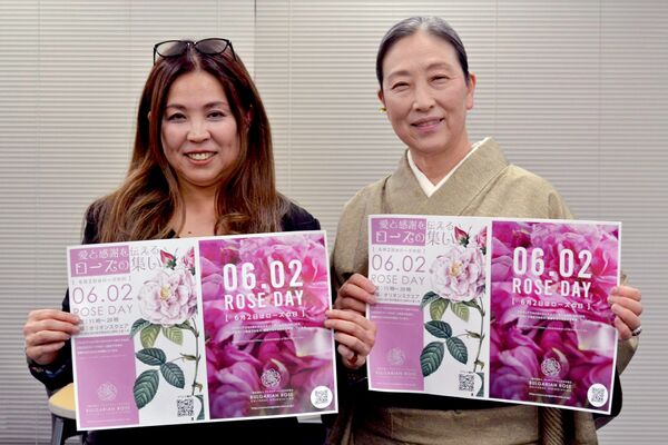 「愛と感謝を伝えるローズの集い」実行委員会委員長の中田理英さん（左）と会長の荻原葉子さん