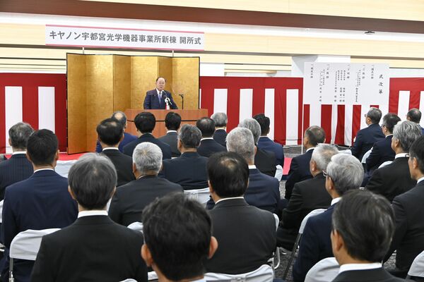 キヤノン宇都宮光学機器事業所の新工場の開所式＝30日午前、宇都宮市