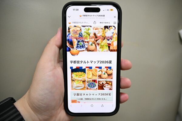 SNSから参加できる「宇都宮タルトマップ」