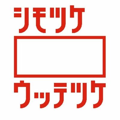 広く使用可能なロゴマーク