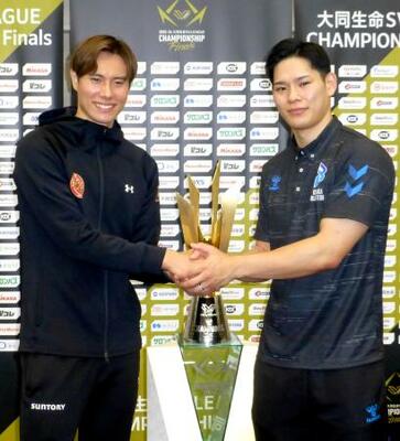記者会見で握手するサントリー・高橋藍(左)と大阪B・西田有志の両主将=14日、横浜アリーナ