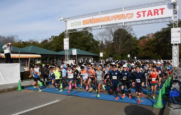 はが路ふれあいマラソン（２０１９年）