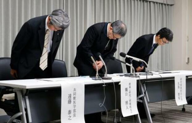 　記者会見で謝罪する鹿児島大幹部ら＝９日午後、鹿児島市