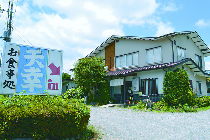 手頃な価格で和食が楽しめます
