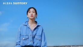 「サントリー生ビール」新メッセンジャーに河合優実さん就任！海と空の下「…