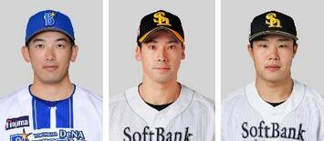 山本と尾形、井上トレード