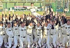 センバツ組み合わせ決まる　作新は22日に神村学園（鹿児島）と初戦