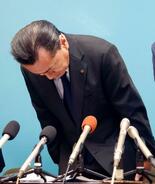 反社会勢力遮断へ外部機関と連携