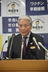 「残念な発言」福田知事　首相前秘書官の差別発言巡り