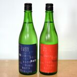 「石の里」のお米で造った日本酒発売