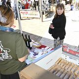 新潟、福島のグルメ味わえる！　道の駅もてぎで「八十里越」ＰＲイベント　７日まで