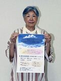 紛争絶えぬ世界 向き合う機会に