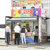 「また夢を見たい」　最高12億円のサマージャンボ宝くじ発売　栃木県内の売り場にぎわう