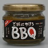「ご飯にかける」シリーズ、新商品はBBQ　通販サイトで11月下旬から販売
