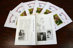 突然の悲しみ、会えない苦しみ「遺族の気持ちを知って」 被害者支援センターとちぎ18冊目のメッセージ集「証」