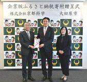 国福大の設備充実を　