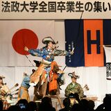 菅前首相も出席　法政大卒業生、宇都宮に集う　流鏑馬で盛り上げ