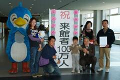 きょうの歴史　4月14日