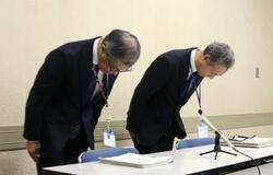 書類紛失3週間超公表せず