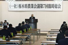 新年度事業計画や収支予算案を可決