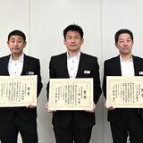 クマ用スプレー携え、遭難者と山中で一夜… 「夜の下山は困難」英断、栃木県警4人を表彰