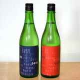 「石の里」のお米で造った日本酒発売