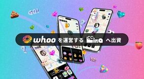 位置情報共有アプリ「whoo」を提供する株式会社LinQへ出資