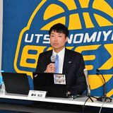 宇都宮ブレックス、新アリーナ基本計画発表　運営会社社長の記者会見詳報《発言全文》