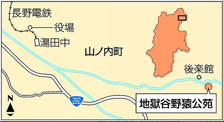 地獄谷野猿公苑周辺の地図