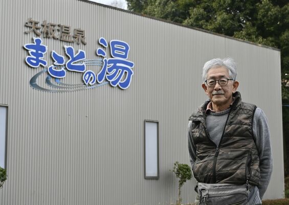 ナルコユリ餃子を開発した蜷木さん