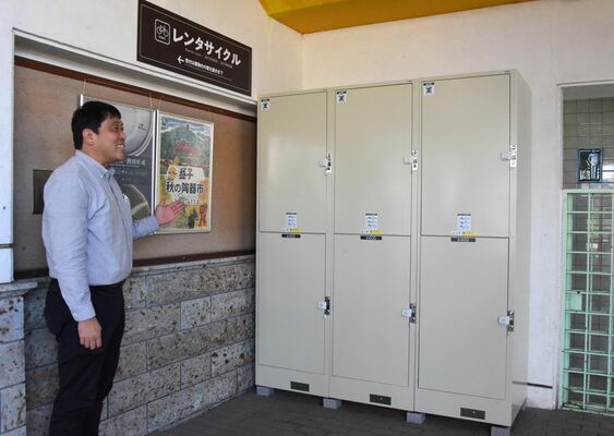大型の荷物も入れられるようにした益子駅のコインロッカー