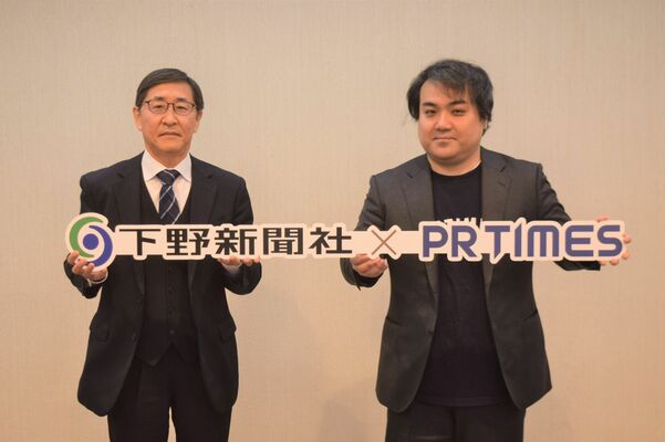 提携式に臨む若菜社長（左）と高田室長＝５日午前、下野新聞社本社