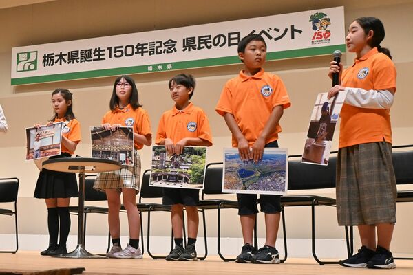 本県の魅力を発表する県子ども観光大使の児童たち＝10日午後、宇都宮市本町