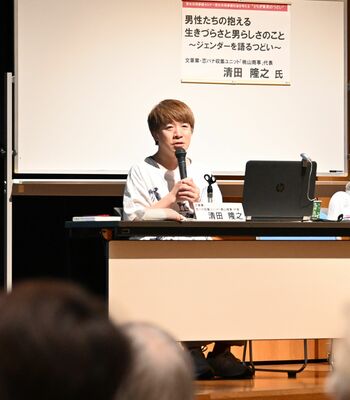 男性が抱える問題について講演する清田さん＝17日午後、宇都宮市野沢町