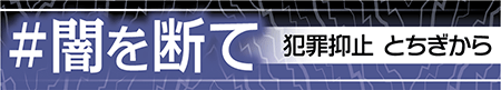 関連記事一覧