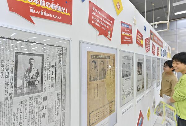 １００年前の新聞など昭和年間の紙面が並ぶ展示会場＝９日午前11時15分、宇都宮市西川田町