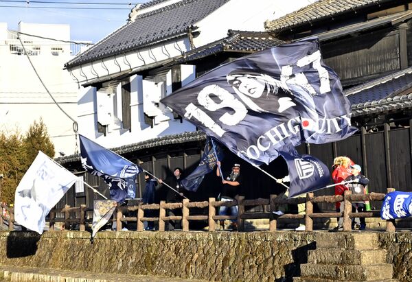 大旗を振って選手らにエールを送るサポーターたち