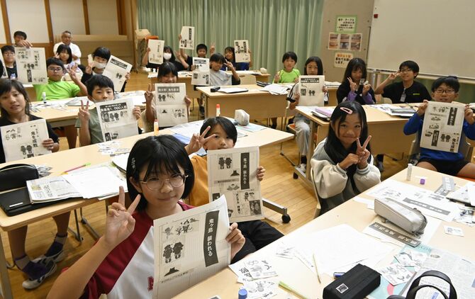大平南小５年生