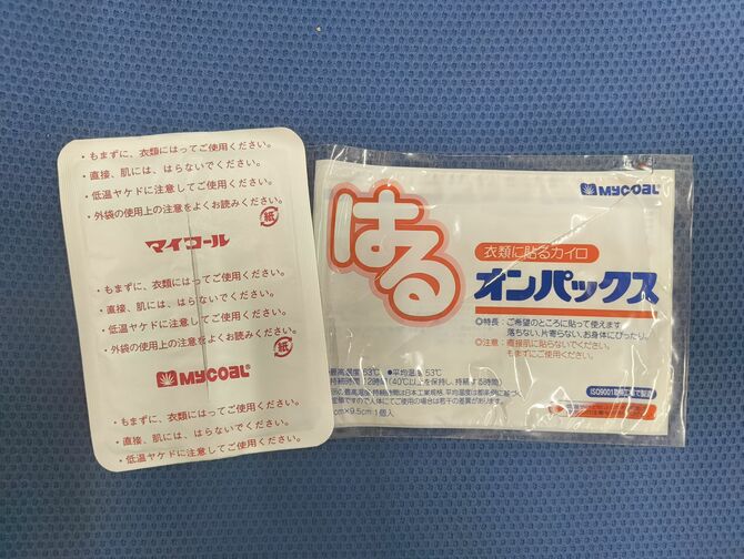 筆者のデスクの引き出しから出てきた「10年もの」の使い捨てカイロ