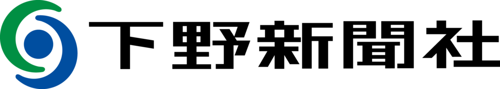 下野新聞社