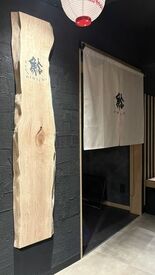 プロジェクションマッピング×道産握り鮨——「なまら旨い 鮨道 狸小路」…